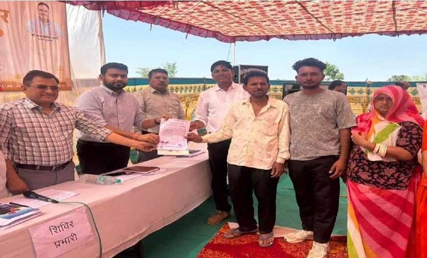 ग्रामीण सेवा शिविर में 1 घंटे में हुआ जमीन बंटवारा, किसान ने मुख्यमंत्री भजनलाल शर्मा को दिया धन्यवाद