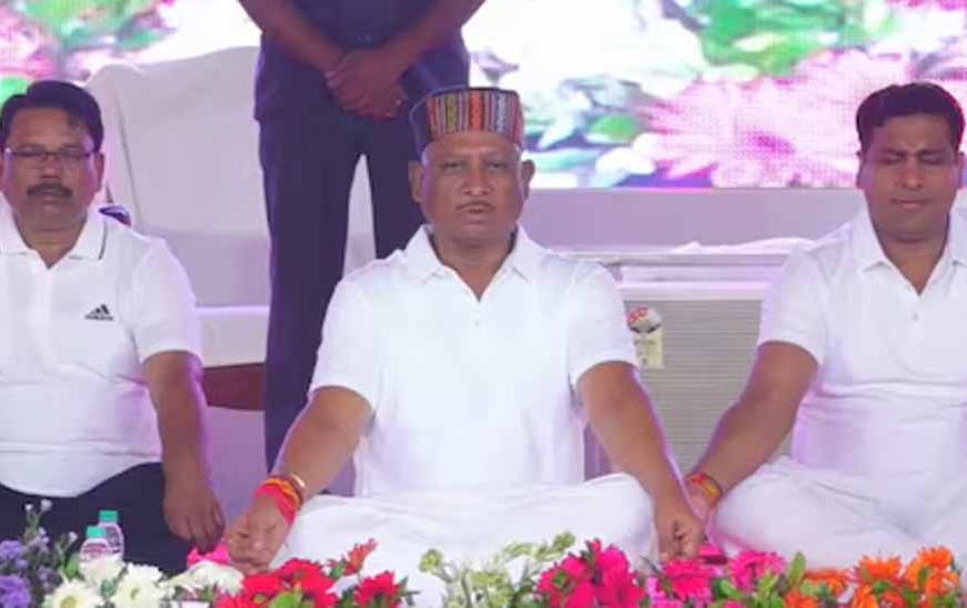 छत्तीसगढ़ में ‘स्वस्थ आयु के लिए योग’ थीम पर विशेष आयोजन, राज्यपाल-CM समेत कई जनप्रतिनिधि होंगे शामिल