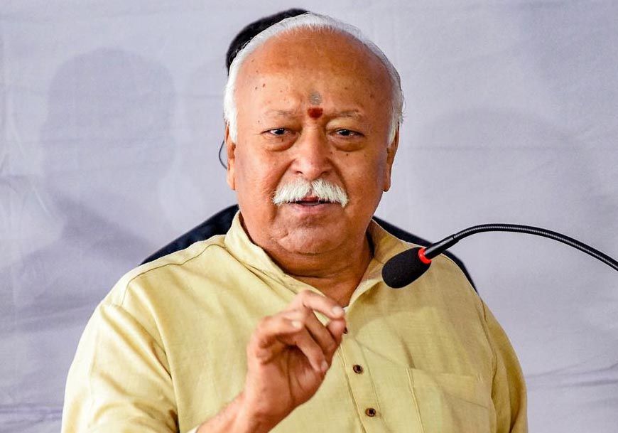 'भारत को रोकने के लिए रचे जा रहे झूठे नैरेटिव'— मोहन भागवत का बड़ा बयान, देश-विदेश की ताकतों पर साधा निशाना