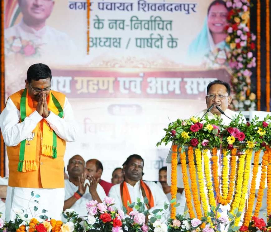 मूलभूत सुविधाओं को बेहतर बनाने के लिए समर्पित भाव से कार्य करें जनप्रतिनिधि : मुख्यमंत्री  विष्णु देव साय