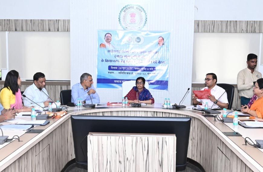 छत्तीसगढ़ शराब व्यसन मुक्ति अभियान की राज्य स्तरीय समीक्षा बैठक सम्पन्न