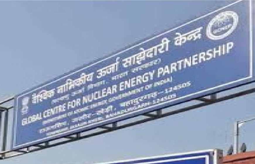 जीसीएनईपी परिसर से तांबे की अर्थिंग स्ट्रिप चोरी, एफआईआर दर्ज