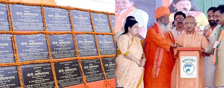 सपा के लिए सैफई ही घर-परिवार, मेरे लिए उत्तर प्रदेश घर, 25 करोड़ लोग परिवार: मुख्यमंत्री