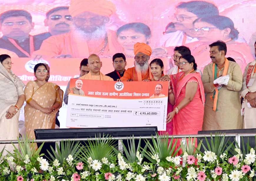 मुख्यमंत्री के हाथों मिला विकास योजनाओं का लाभ
