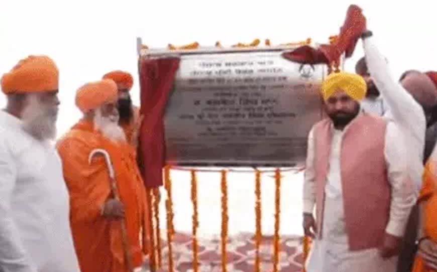 जालंधर को बड़ी सौगात, CM ने 35 किमी लंबी धुस्सी बांध सड़क का किया शिलान्यास; दर्जनों गांवों को मिलेगा लाभ