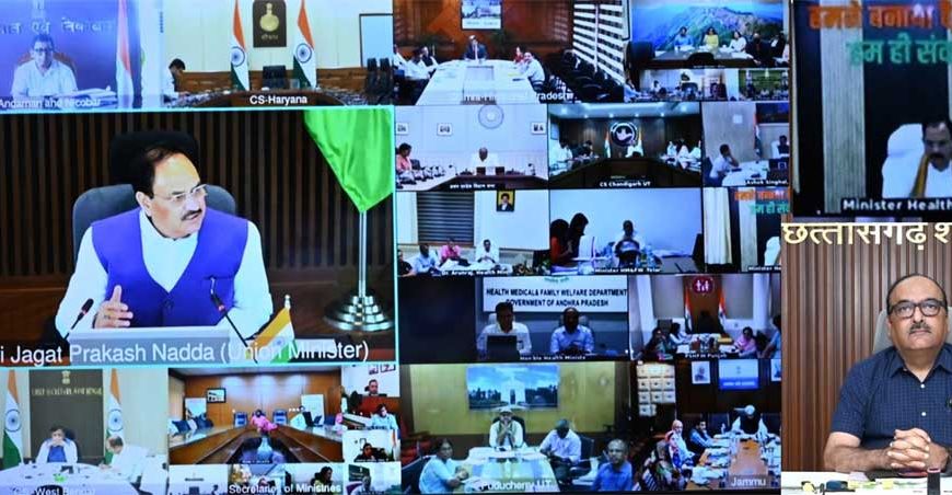 टीबी  मुक्त भारत अभियान को लेकर केन्द्रीय स्वास्थ्य मंत्री  जे.पी. नड्डा ने राज्यों के स्वास्थ्य मंत्रियों एवं मुख्य सचिवों से की चर्चा