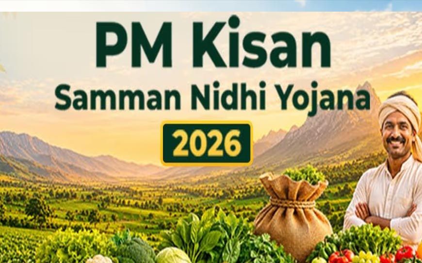 PM Kisan Yojana: किसानों को आज मिलेगा ₹2000 का तोहफा, जानें किस समय खाते में आएगी किस्त और कैसे चेक करें स्टेटस