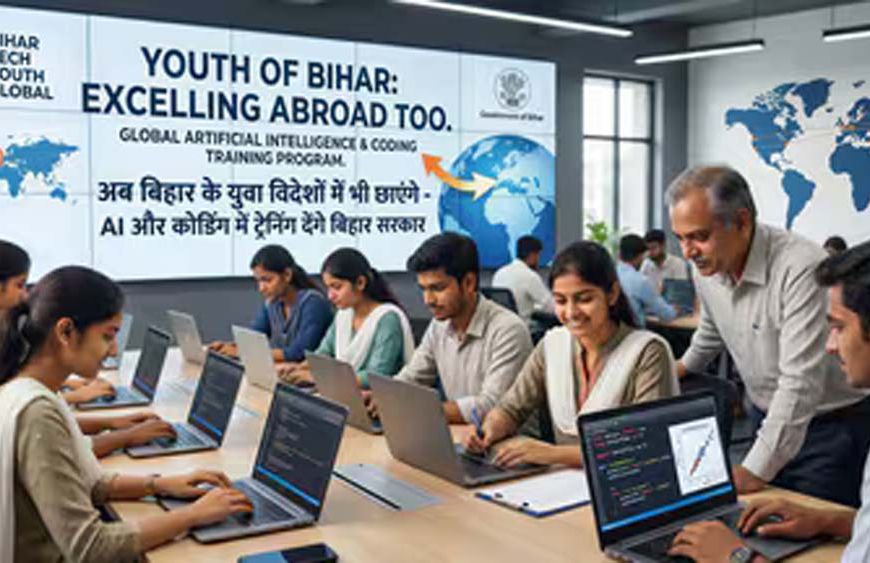 बिहार में 7 महीनों में 63 हजार से ज्यादा नए रोजगार, युवाओं को मिला बड़ा अवसर