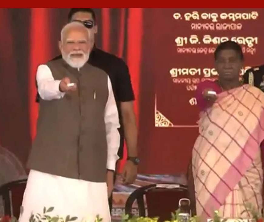 ओडिशा को 47,000 करोड़ की सौगात: पीएम मोदी ने विकास परियोजनाओं का किया उद्घाटन और शिलान्यास