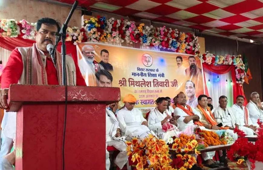 बिहार के शिक्षा मंत्री का बड़ा बयान, शिक्षकों की गतिविधियों पर AI निगरानी से बढ़ेगी सख्ती