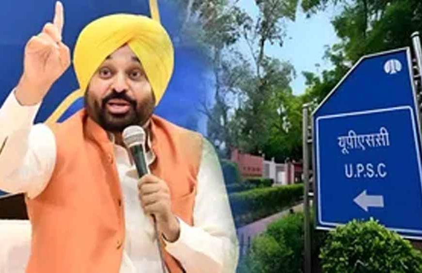 पंजाब को जल्द मिलेगा नया DGP, UPSC की 30 जून की बैठक में तय होगा 3 नामों का पैनल