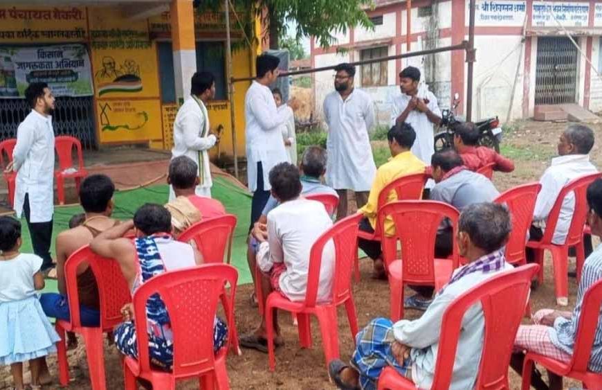 नैनो डीएपी और नैनो यूरिया को लेकर जागरूकता अभियान जारी, नुक्कड़ नाटक से किसानों को बताए फायदे