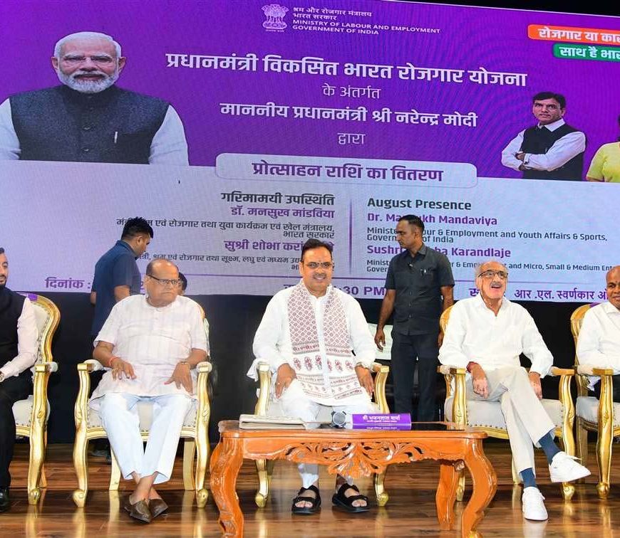 पीएम मोदी ने विकसित भारत रोजगार योजना के तहत 15 लाख युवाओं को दिया लाभ, 2400 करोड़ की प्रोत्साहन राशि जारी