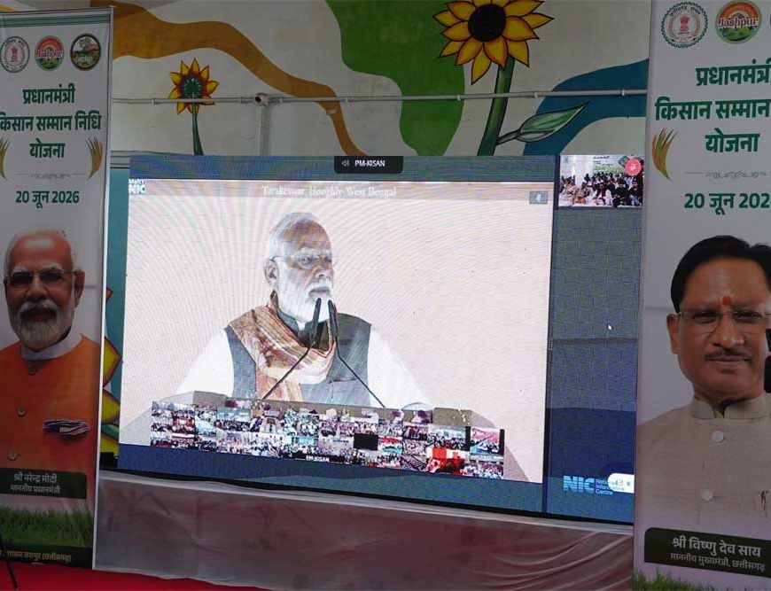 प्रधानमंत्री नरेंद्र मोदी ने जारी की पीएम किसान सम्मान निधि की 23वीं किस्त