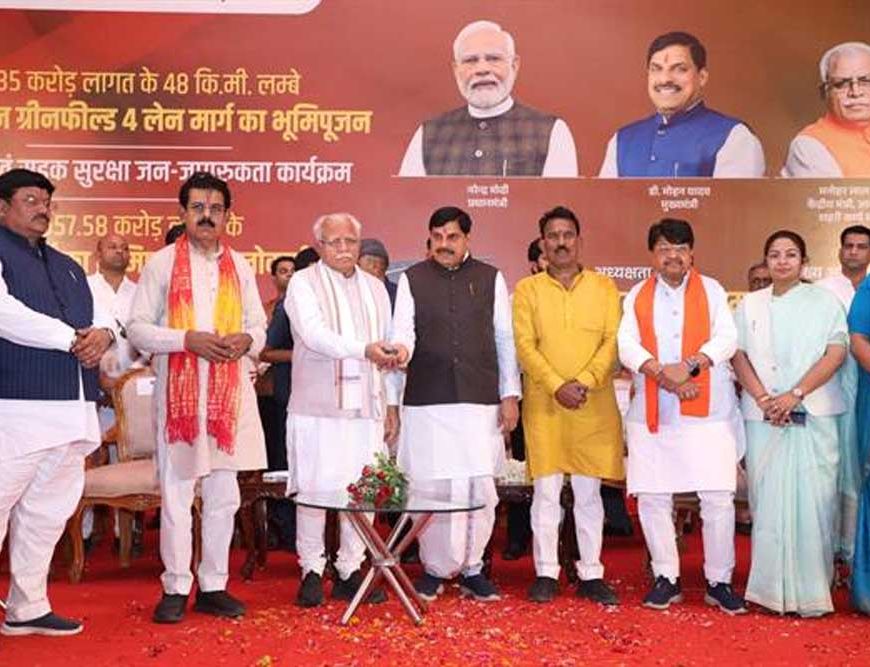 उज्जैन-सांवेर-इंदौर क्षेत्र के विकास का नया पर्याय बनेगा फोरलेन ग्रीन फील्ड कॉरीडोर : मुख्यमंत्री डॉ. यादव