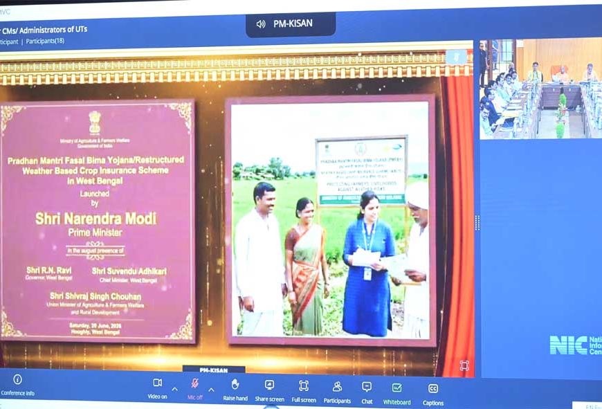 उत्तर प्रदेश के 2.17 करोड़ से अधिक किसानों के खाते में आई 4352.40 करोड़ की ‘सम्मान निधि’