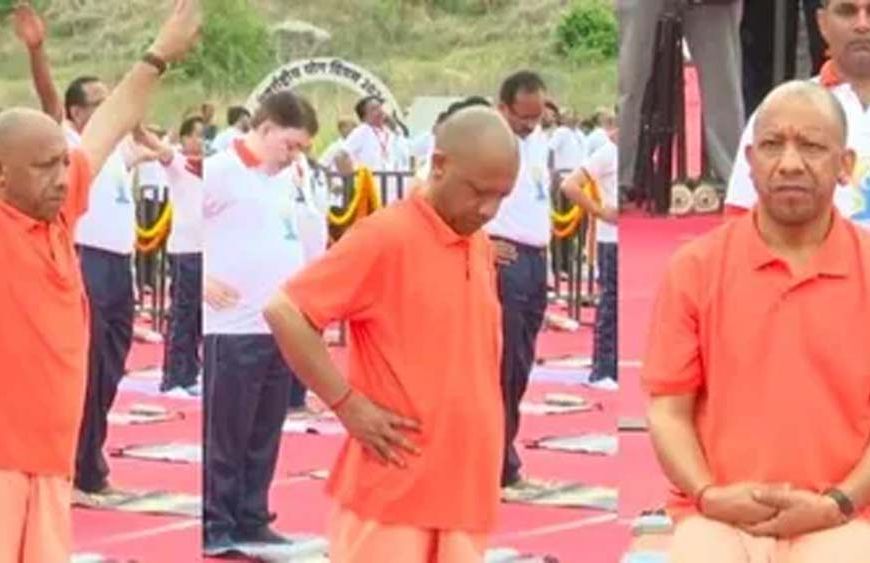 योग दिवस पर योगमय हुआ उत्तर प्रदेश, झांसी में सीएम योगी ने किया योगाभ्यास