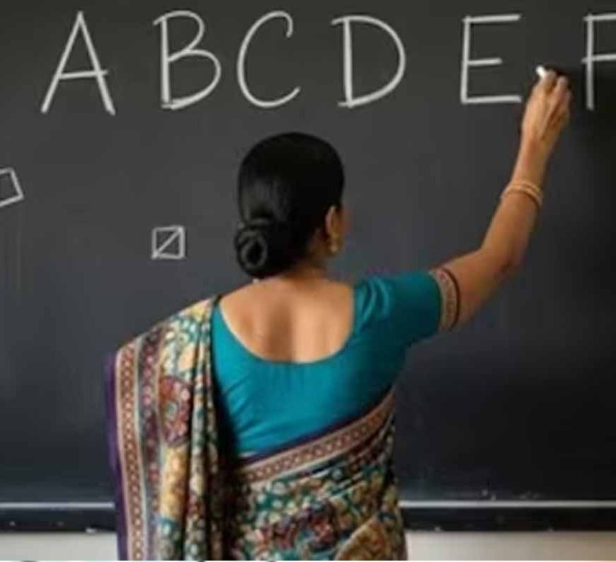 MP में शिक्षकों के तबादलों में ई-अटेंडेंस बनी बाधा, 90% स्कूलों के पद पोर्टल पर ‘रिजर्व’