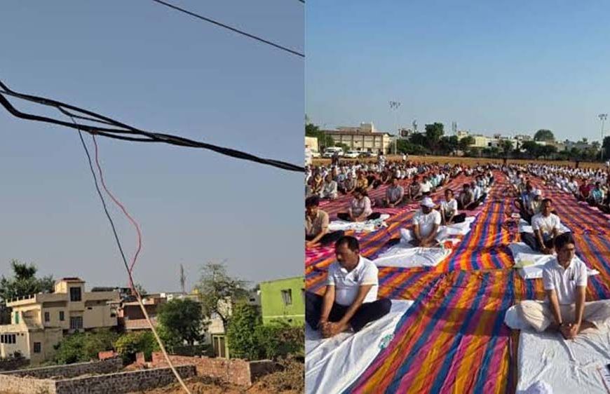 करौली योग दिवस: प्रशासन ने बिजली व्यवस्था को लेकर दिए स्पष्ट निर्देश, जांच की बात भी कही