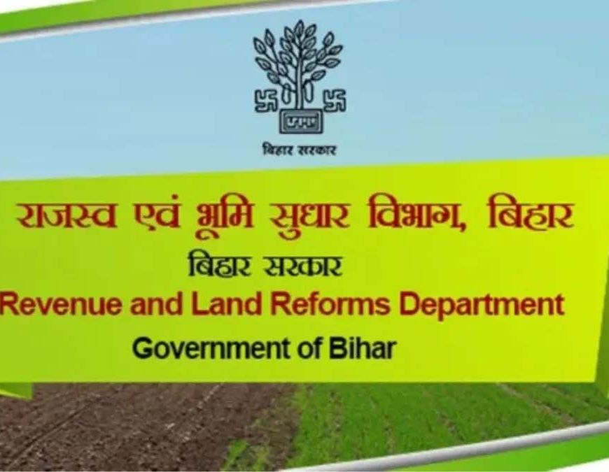 बिहार में राजस्व कर्मचारियों को मिली बड़ी सौगात, 6 बने राजस्व अधिकारी