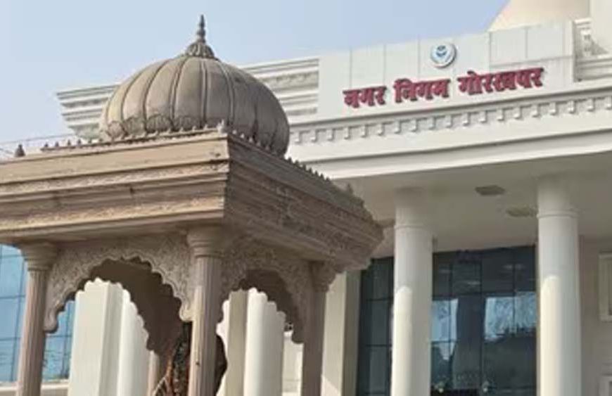 यूपी नगर निगमों की कमाई में 32% उछाल, राजस्व वृद्धि में गोरखपुर बना नंबर-1