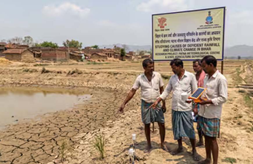 बिहार में बिगड़ रहा मौसम का मिजाज, 20 साल में 13 बार सूखे जैसे हालात