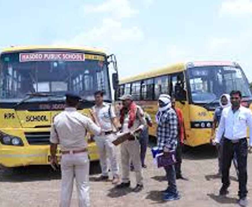 स्कूली बसों पर प्रशासन की सख्ती, 51 बसों की जांच में 5 में मिलीं खामियां; काटे गए चालान