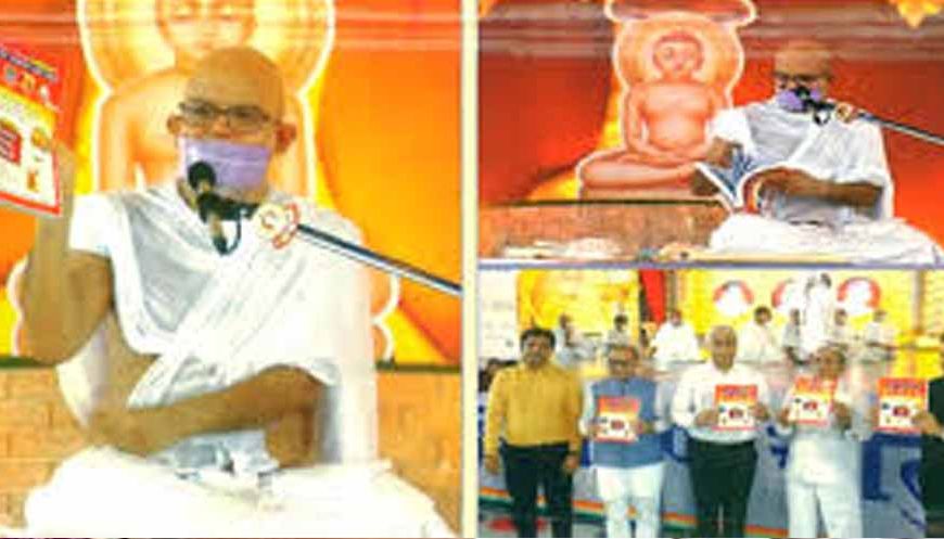लुधियाना में महावीर सामुदायिक भवन का लोकार्पण, कार्यक्रम में पहुंचे राज्यपाल
