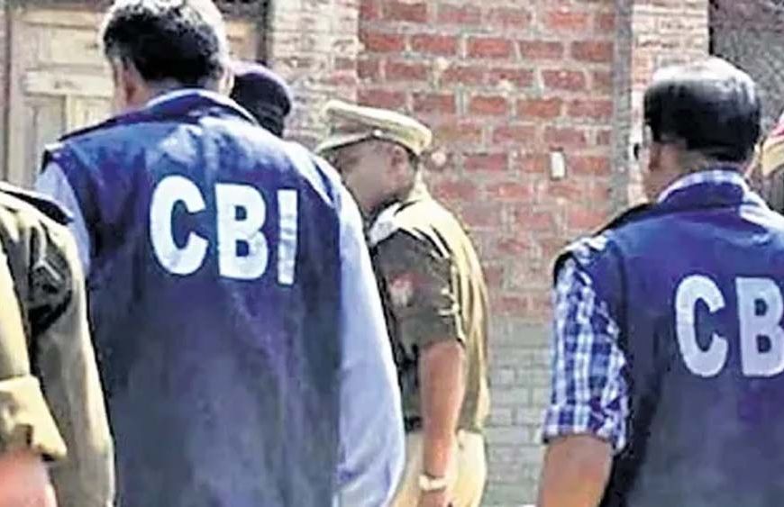 धनबाद SBI घोटाले में CBI को बड़ी सफलता, 20 साल से फरार दो आरोपी गिरफ्तार