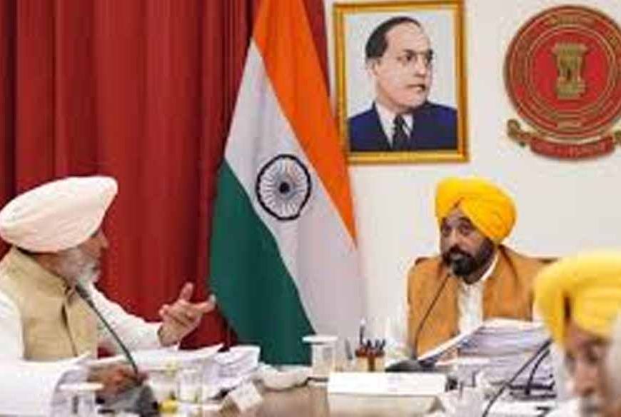 पंजाब में ADC की नई पोस्ट को मंजूरी, प्रशासनिक सेवाओं में लोगों को मिलेगी राहत