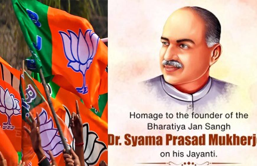MP में भाजपा मनाएगी ‘बूथ गौरव दिवस’, धारा 370 और डॉ. श्यामा प्रसाद मुखर्जी पर होंगे विशेष व्याख्यान