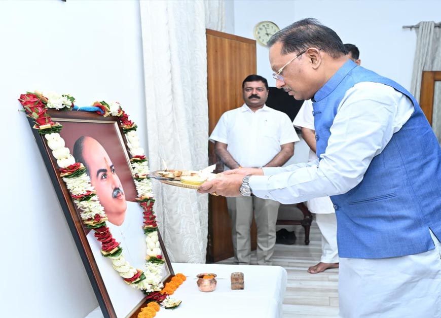 डॉ. श्यामा प्रसाद मुखर्जी भारत की एकता, अखंडता और राष्ट्रीय स्वाभिमान के सशक्त प्रहरी - मुख्यमंत्री साय