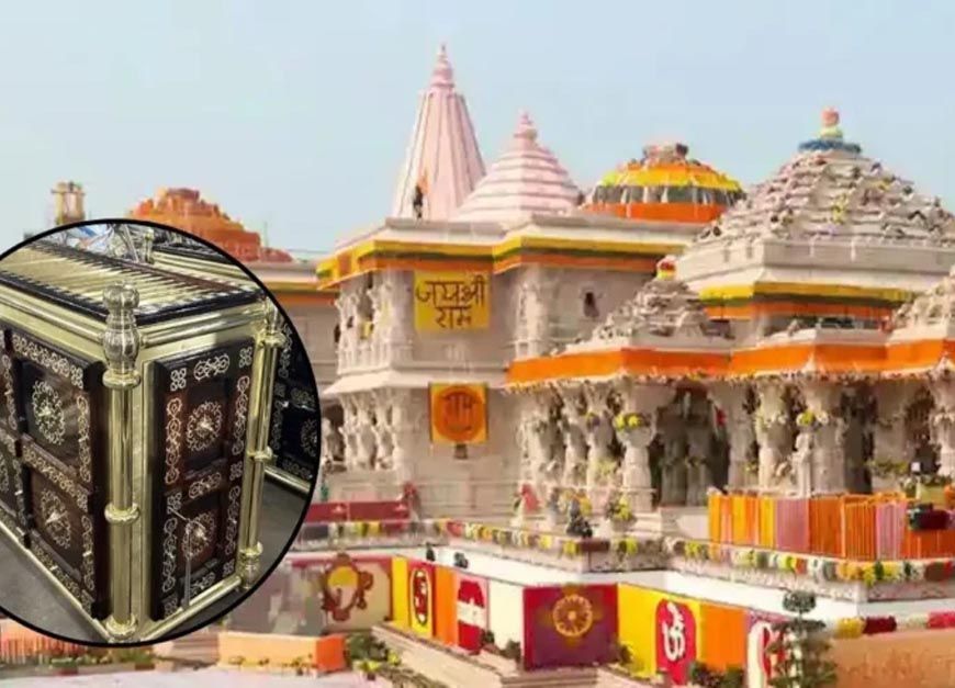 राम मंदिर में चढ़ावा गिनने वाले कर्मचारियों के लिए नया ड्रेस कोड, वर्दी में नहीं होंगे पॉकेट