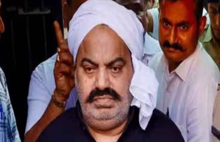 अतीक अहमद की बेनामी संपत्तियों की जांच तेज, प्रयागराज में SIT का गठन