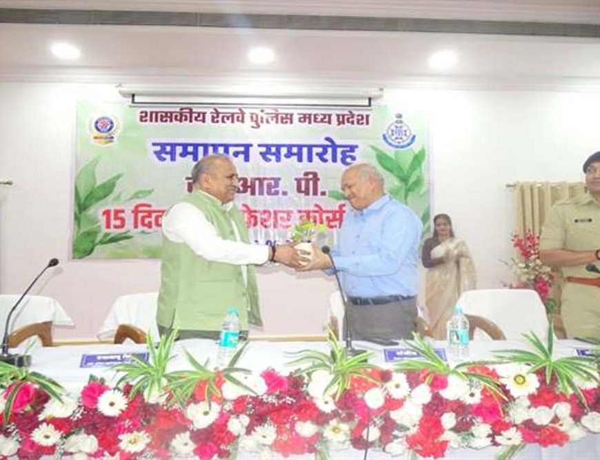 आधुनिक एवं स्मार्ट पुलिसिंग की दिशा में जीआरपी का महत्वपूर्ण कदम
