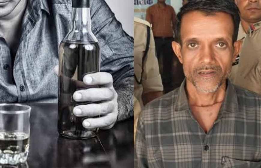 शराब में जहरीला पदार्थ मिलाकर 8 लोगों की हत्या, वारदात से पहले कुत्ते पर किया था परीक्षण