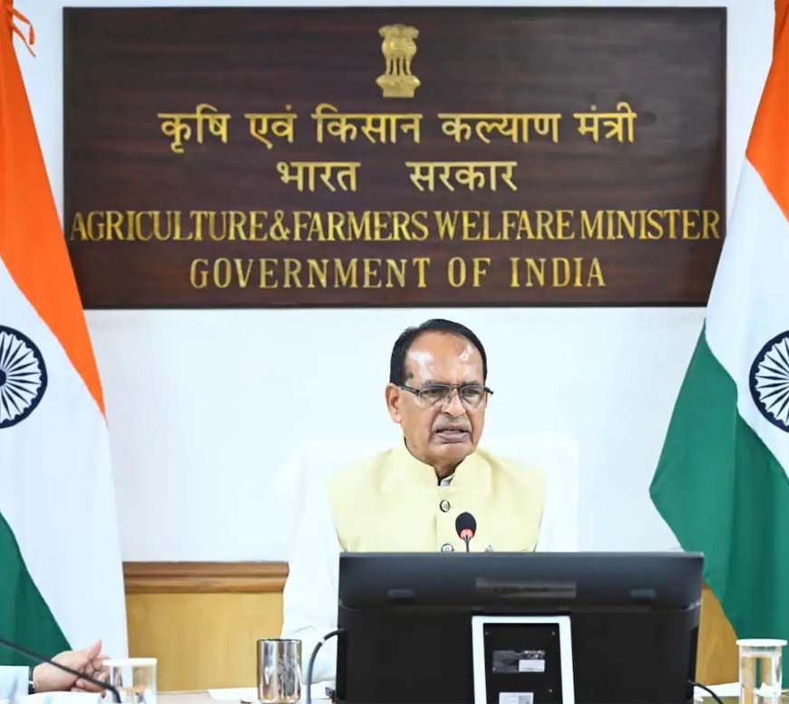 अल-नीनो के मद्देनजर केंद्रीय कृषि मंत्री  चौहान ने ली छत्तीसगढ़ की खेती-किसानी की जानकारी