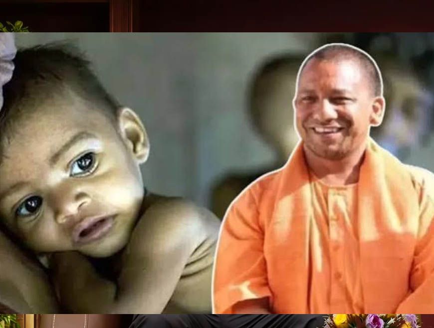 योगी सरकार का 'संभव 6.0' अभियान शुरू, गर्भावस्था से लेकर बाल्यावस्था तक कुपोषण से मिलेगी मुक्ति