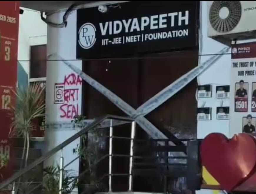 सीएम योगी के निर्देश पर कोचिंग संस्थानों की जांच का महाअभियान