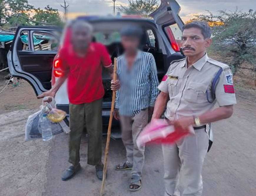 खंडवा के डायल-112 हीरोज रास्ता भटके 80 वर्षीय बुजुर्ग को सुरक्षित परिजनों से मिलाया