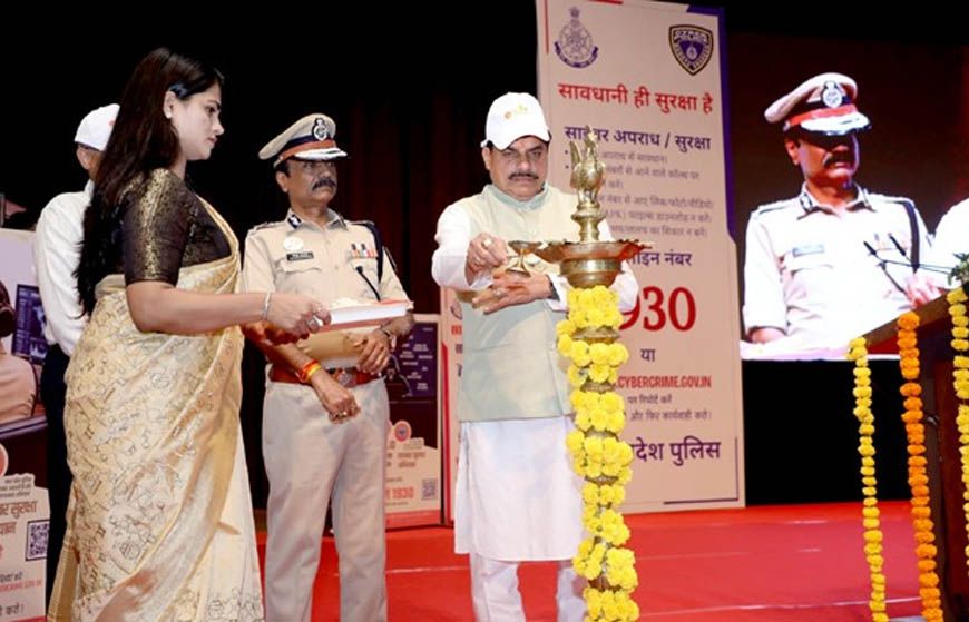 सायबर सुरक्षा को जन आंदोलन बनाने की जरूरत, हर नागरिक बने डिजिटली जागरूक : मुख्यमंत्री डॉ. यादव