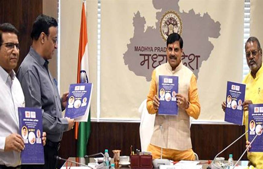 मुख्यमंत्री डॉ. यादव ने आपदा में बचाव पर ब्रेल लिपि में प्रकाशित पुस्तक का किया लोकार्पण