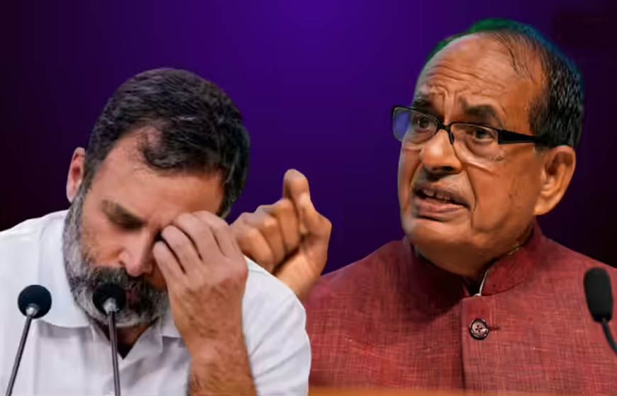 मानहानि मामले में राहुल गांधी का यू-टर्न, बोले- बयान का आशय शिवराज या कार्तिकेय से नहीं था