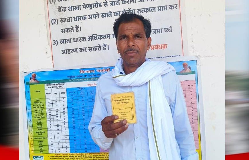 खेतों तक समय पर पहुंच रहे कृषि आदान, किसानों के चेहरे पर लौटी मुस्कान