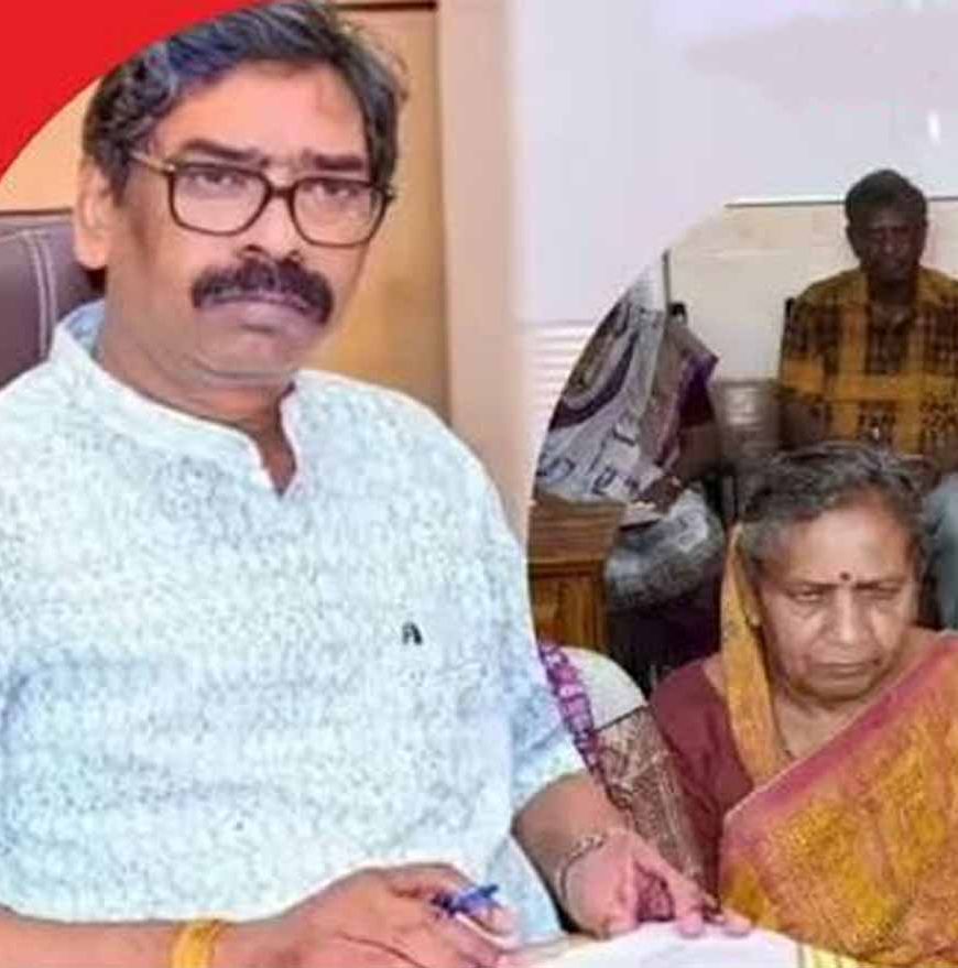 झारखंड सरकार का बड़ा फैसला, बुजुर्ग, बीमार और दिव्यांग कलाकारों को मिलेगी ₹4000 मासिक पेंशन