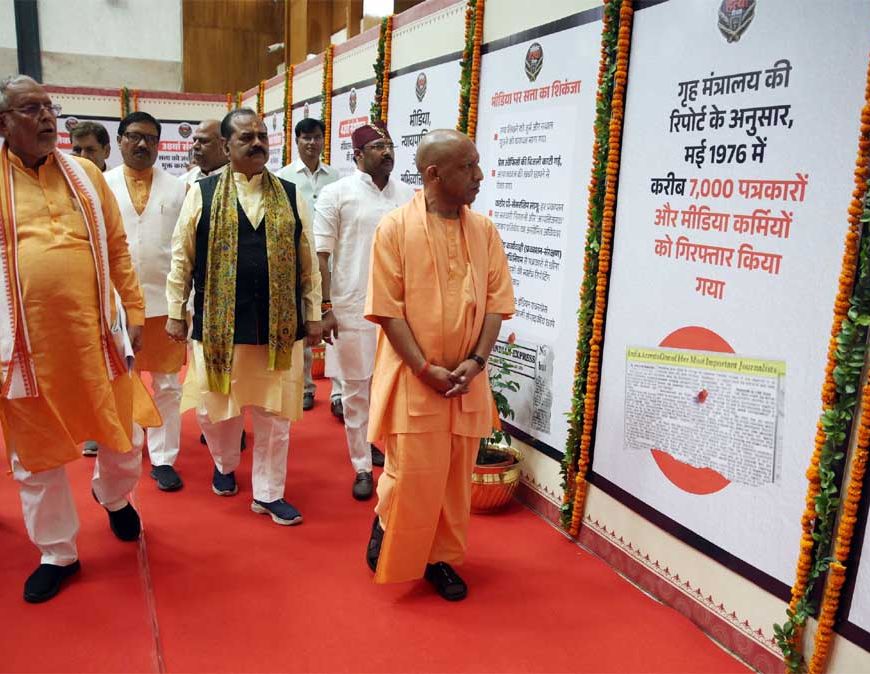 आपातकाल लोकतंत्र का काला अध्याय, कांग्रेस ने सत्ता के स्वार्थ में किया था बाबा साहेब के सपनों पर प्रहार: मुख्यमंत्री