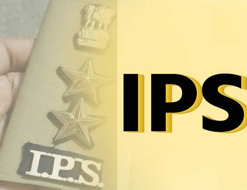 एमपी में 8 राज्य पुलिस सेवा अधिकारियों का IPS प्रमोशन लगभग तय, दो नामों पर नहीं हुआ विचार
