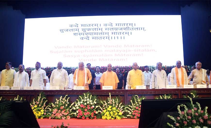 लोकतंत्र सेनानियों को प्रतिवर्ष 5 लाख की कैशलेस स्वास्थ्य सुविधा जल्द: सीएम योगी