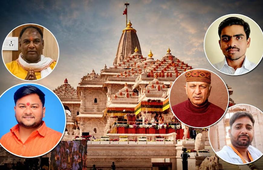 यूपी सरकार का कड़ा रुख, श्रीराम जन्मभूमि तीर्थ क्षेत्र दान प्रकरण में दर्ज हुई पहली एफआईआर