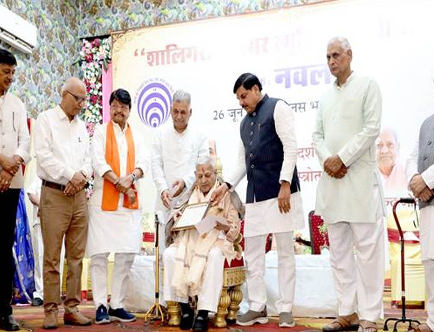 राष्ट्र सेवा ही शालिगराम जी के जीवन का था ध्येय : मुख्यमंत्री डॉ. यादव
